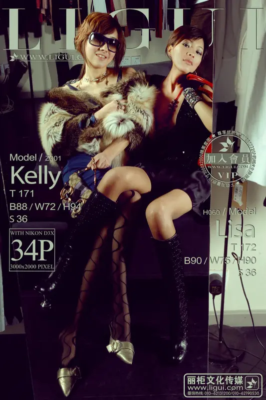 2013.03.15 Model Kelly&Lisa - Ligui丽柜